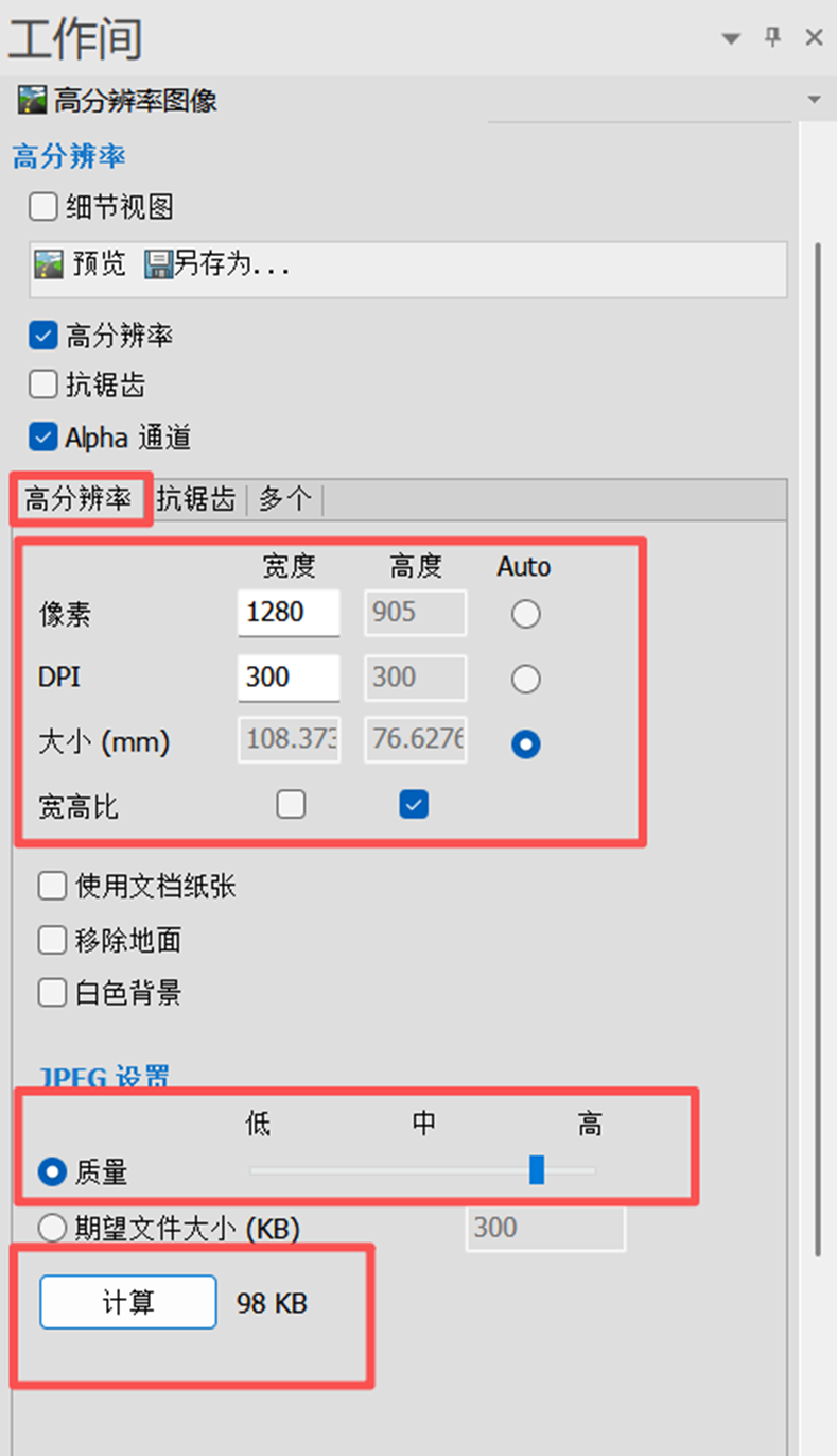 谁还用传统BOM?SOLIDWORKS Composer创建交互式版本,浏览器直接浏览