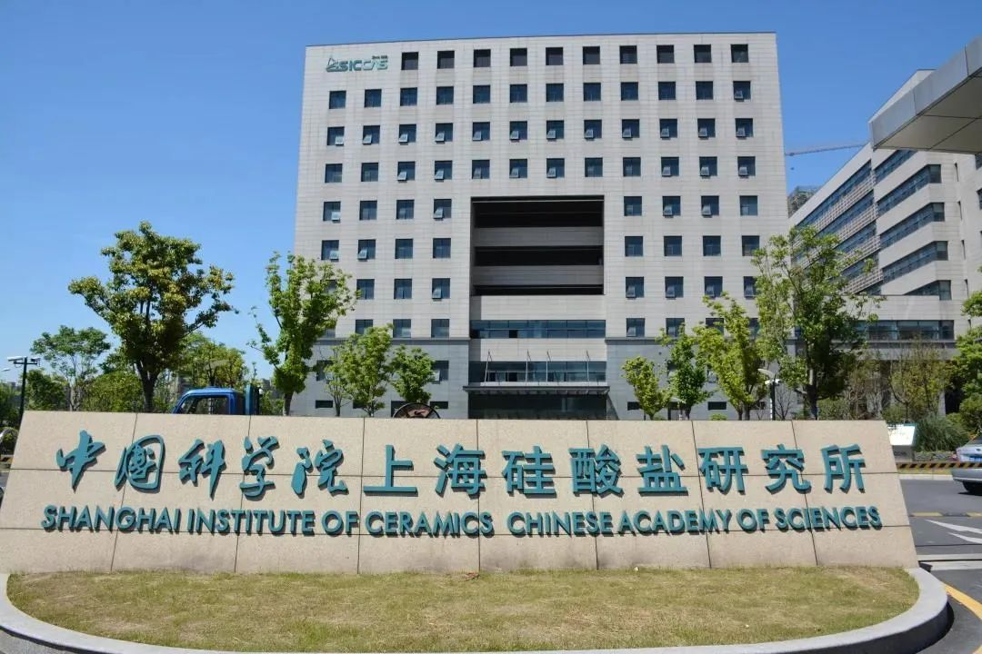 合作动态|璞华科技签约中国科学院上海硅酸盐研究所,搭建科研主数据统一管理底座