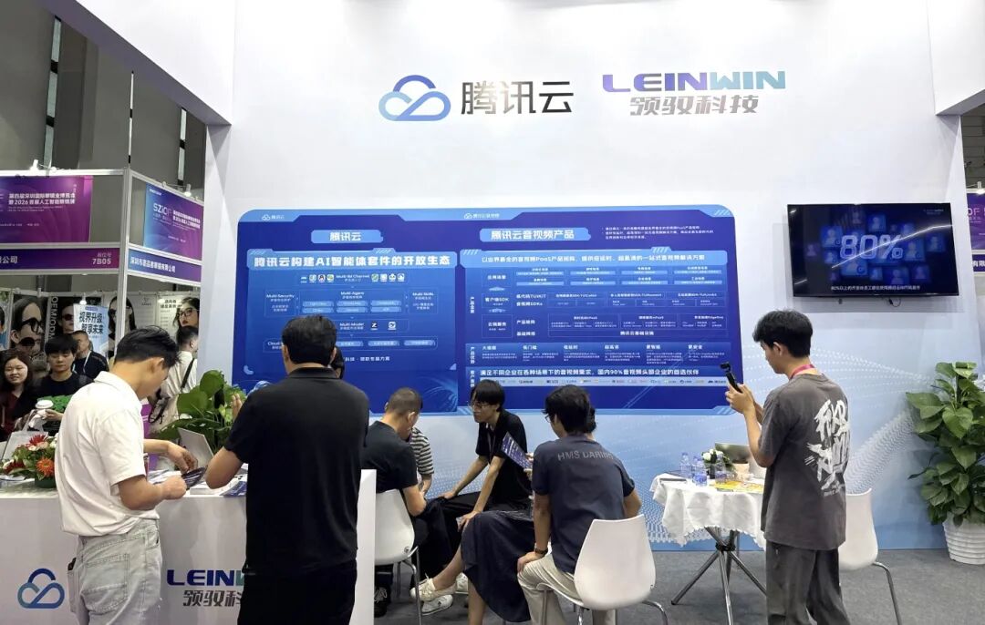你的下一副眼镜,可能装着腾讯云AI|领驭科技×腾讯云联合亮相2026深圳国际眼镜业博览会