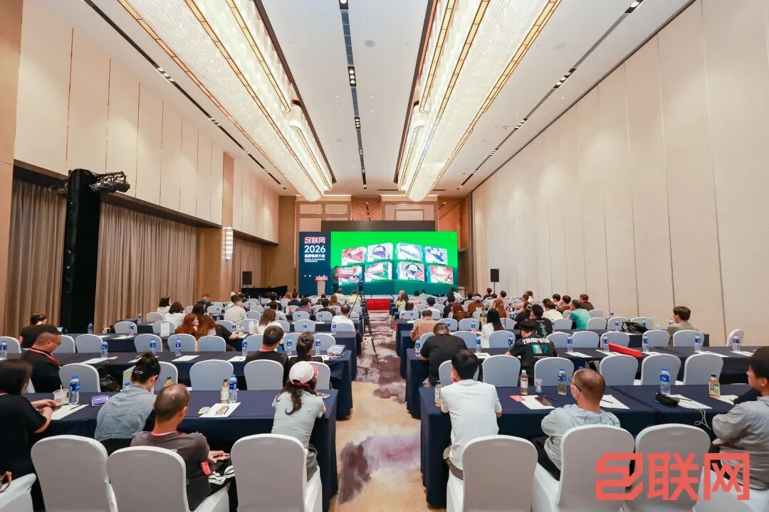 璞华参加2026品牌包装大会：以全产品线回应“从视觉到结果”的行业转向