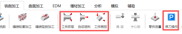 生产制造 | ESPRIT EDGE走心机编程助力医疗牙机台加工