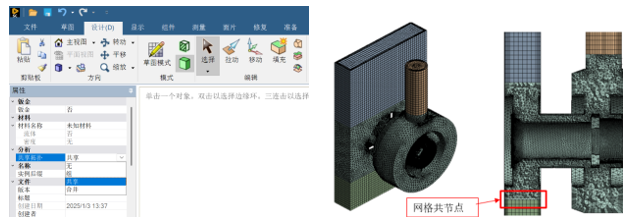 揭秘电磁阀研发“硬核加速”之路:CFD仿真全流程大公开,效率直接翻倍!