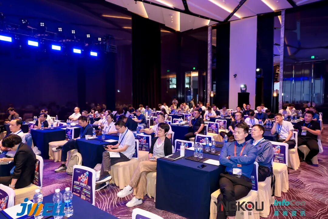 盛会落幕|璞华易研PLM亮相2026塑料配混论坛,AI+PLM赋能流程制造行业研发数智新变革