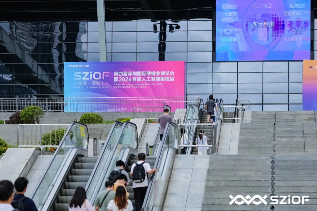 你的下一副眼镜,可能装着腾讯云AI|领驭科技×腾讯云联合亮相2026深圳国际眼镜业博览会