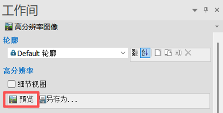 谁还用传统BOM?SOLIDWORKS Composer创建交互式版本,浏览器直接浏览