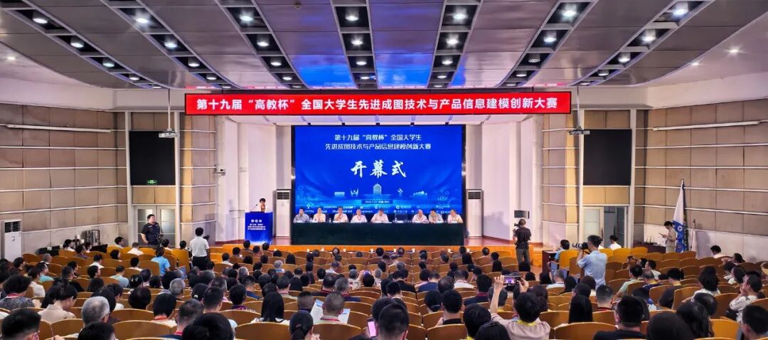 青翼CAM亮相第十九届“高教杯”｜加速国产CAM工业软件教学落地与产教融合实践