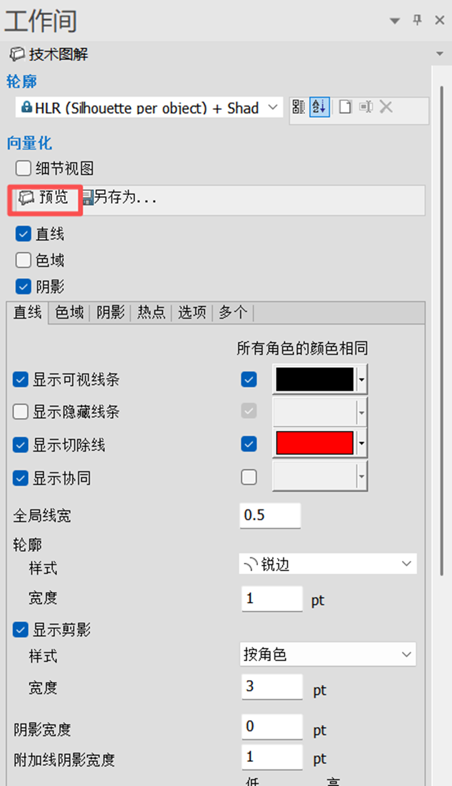 谁还用传统BOM?SOLIDWORKS Composer创建交互式版本,浏览器直接浏览