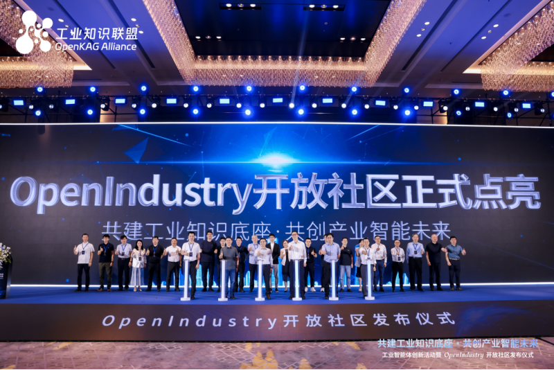 高光回顾 | 泊松软件亮相工业智能体创新活动,助力制造业智能化升级