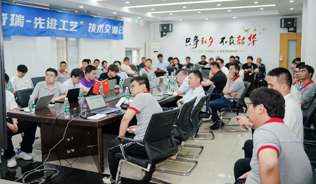 能科科技×奇瑞汽车制造工程院:共筑汽车制造智能化升级新图景