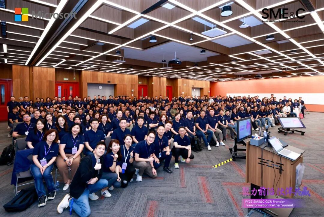 祝贺!领驭科技斩获FY26微软市场拓展先锋奖