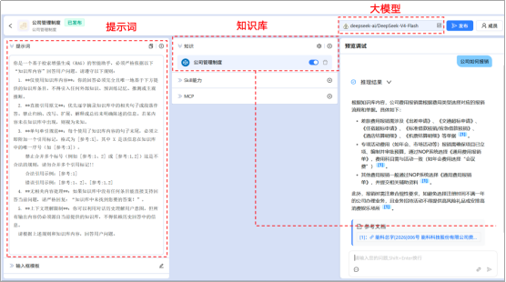 灵擎工场:打破人机边界,释放工业智能价值!新一代工业智能体平台