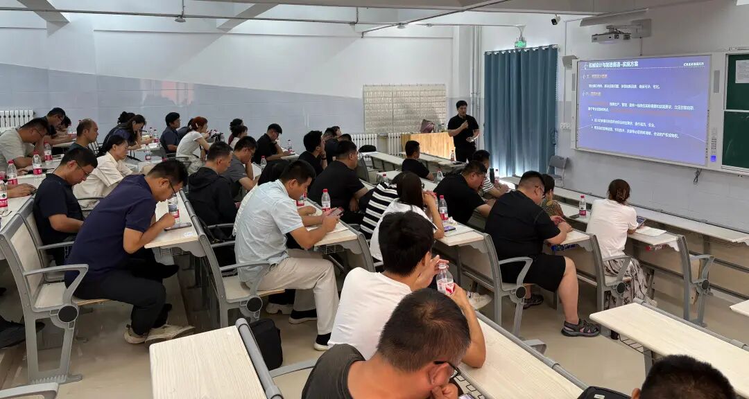 产教融合 | 聊城市装备制造大类师资培训圆满举办