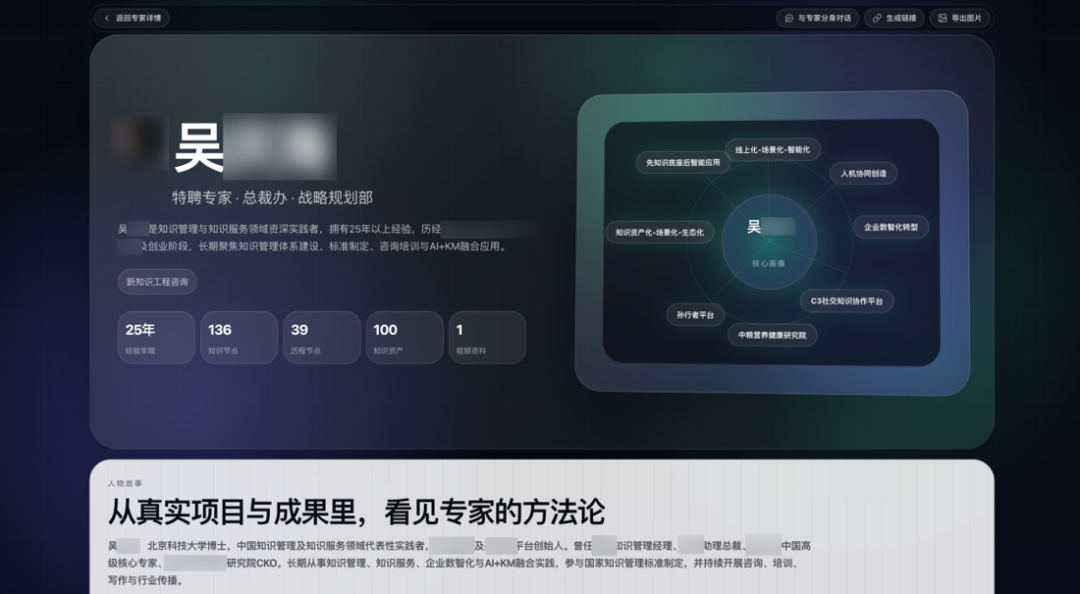 物理AI | 精智知识工程:精智萃取 V1.5,深度驱动的企业级专家经验萃取平台