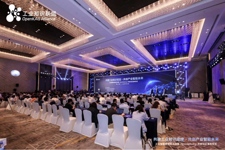 高光回顾 | 泊松软件亮相工业智能体创新活动,助力制造业智能化升级