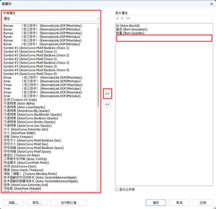 谁还用传统BOM?SOLIDWORKS Composer创建交互式版本,浏览器直接浏览