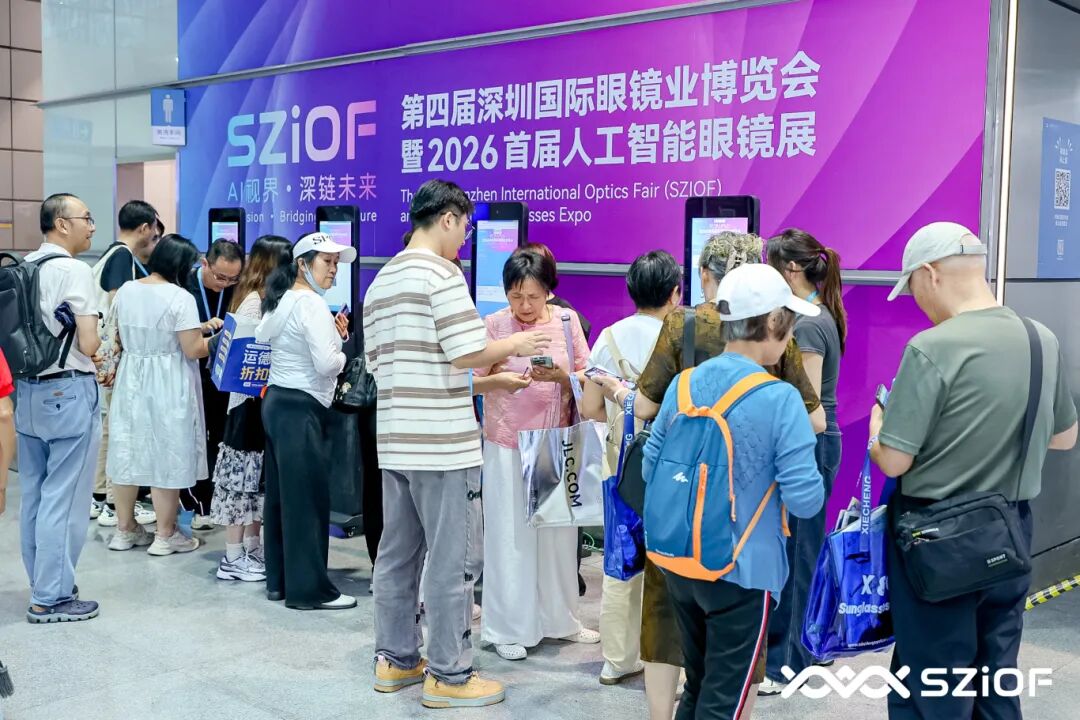 你的下一副眼镜,可能装着腾讯云AI|领驭科技×腾讯云联合亮相2026深圳国际眼镜业博览会