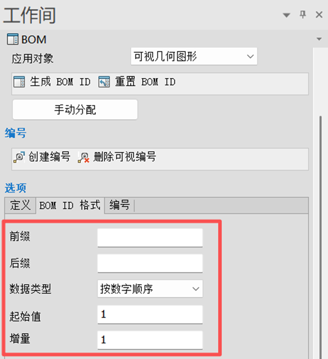 谁还用传统BOM?SOLIDWORKS Composer创建交互式版本,浏览器直接浏览