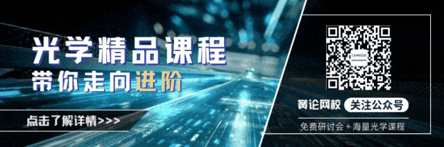 应用矢量有限元法模拟空心光纤