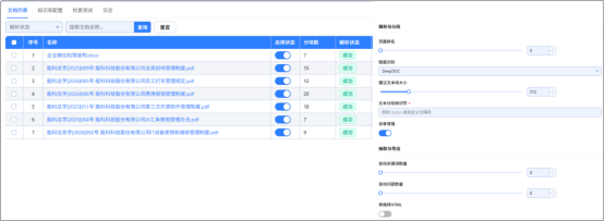 灵擎工场:打破人机边界,释放工业智能价值!新一代工业智能体平台