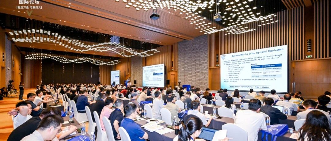 【会后心得】产品出海，在可靠性方面面临的挑战与实践