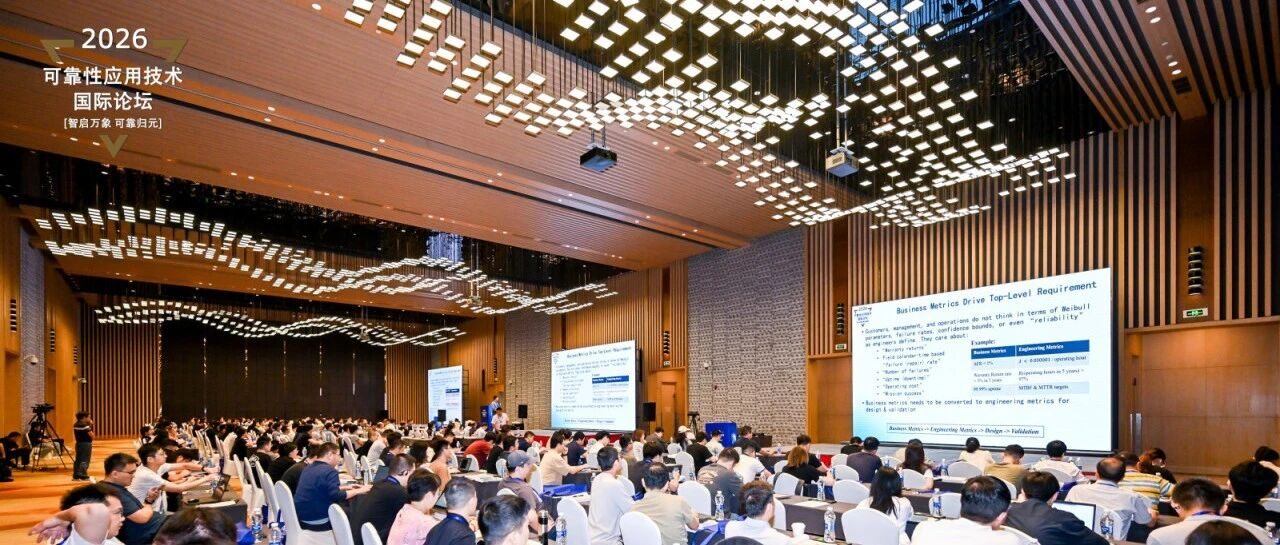 【会后心得】智能协作，而非智能聊天：AI赋能可靠性的正确打开方式