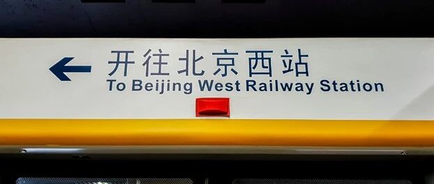 【技术+】 【用户洞察】用 PTV Viswalk 仿真交通枢纽通行能力，精准定位拥堵瓶颈
