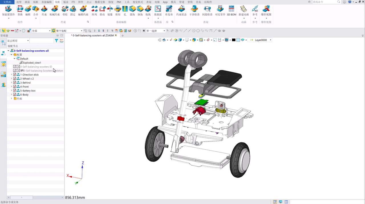 中望3D 2027软件界面