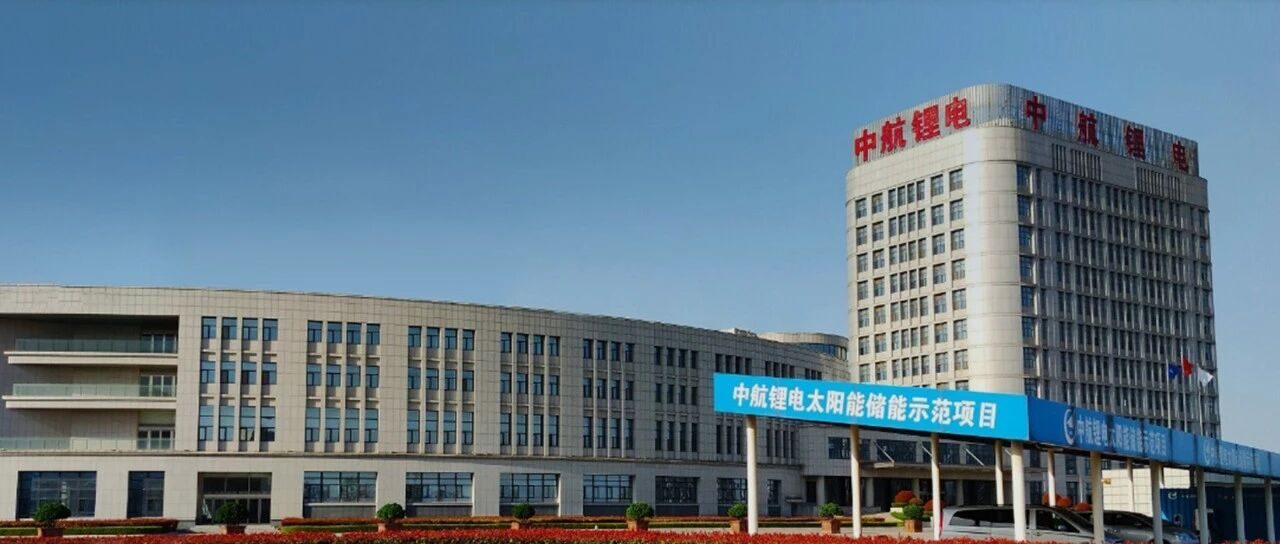 中航锂电（洛阳）有限公司续签思普软件三年维护合同