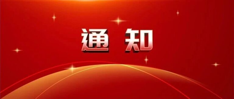 产教融合｜CAXA 2026 暑期专业师资系列培训重磅开启！