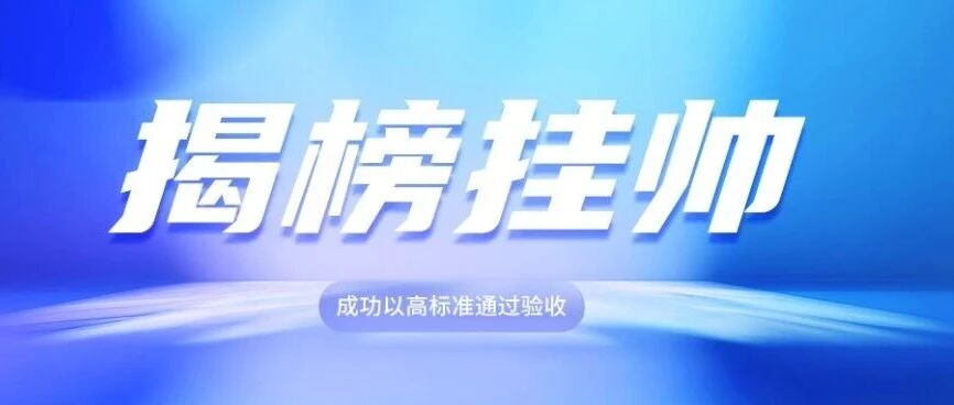 从揭榜挂帅看安托MBSE解决方案：如何打通复杂装备研发的“需求模型”闭环？