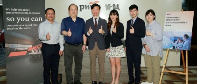 从数据治理到虚拟中台：Denodo携手普华永道，共筑企业 AI 可信数据基石