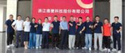 低压电气隐形冠军德菱科技，启动 CAXA PLM 项目