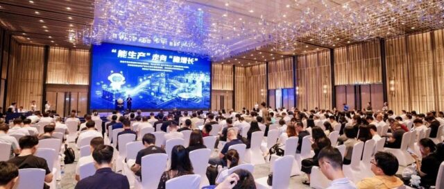 再获行业认可！格创东智荣膺OFweek 2026中国智能制造行业年度卓越领军企业奖