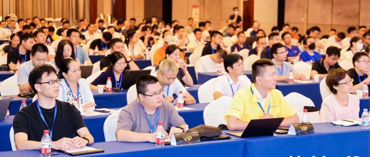 商机就位｜2026 Moldex3D 用户高峰会，诚邀行业伙伴赞助入驻