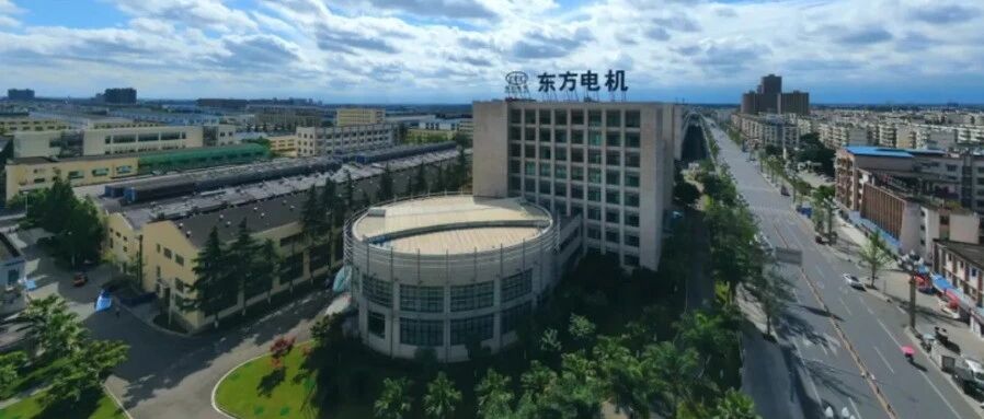 圆满验收 | 泊松软件IntePLM项目赋能东方电机，打造复杂发电装备数智研发新范式