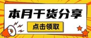 技术分享|Moldflow结晶分析原理，一次彻底说透