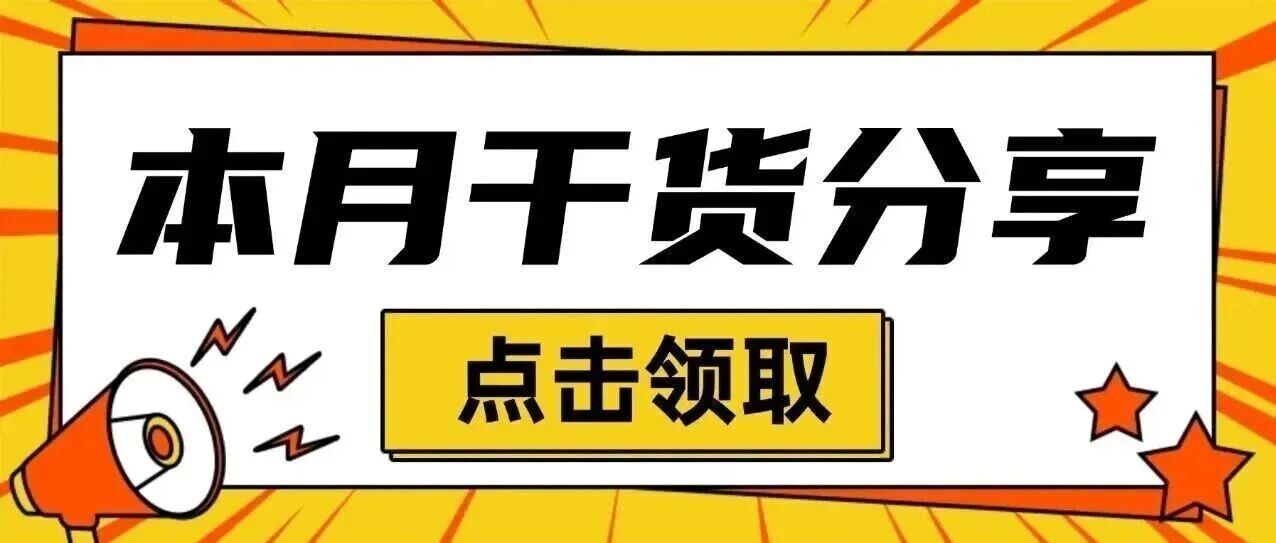 技术分享|Moldflow结晶分析原理，一次彻底说透