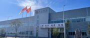 汽车座椅内饰件QMS解决方案