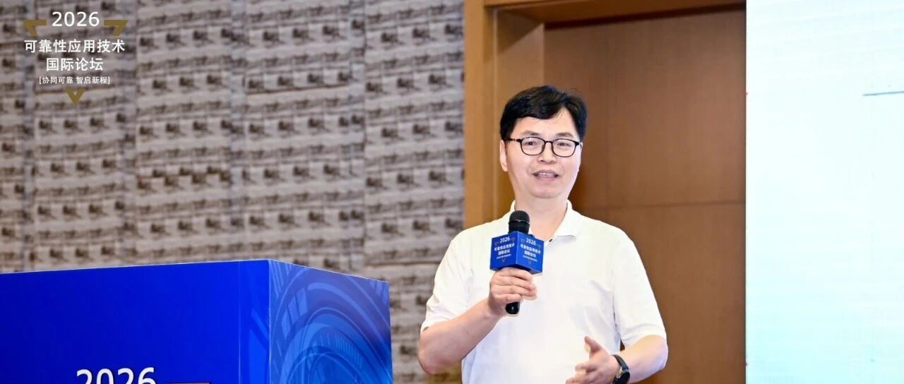 精彩讲稿回顾 |  智能化汽车可靠性探索实战Ⅱ