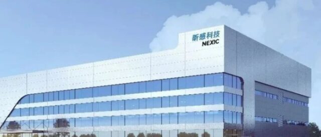 聚力数字提质，赋能精工智造｜合肥昕感科技携手上海云质信息启动QMS数字化合作