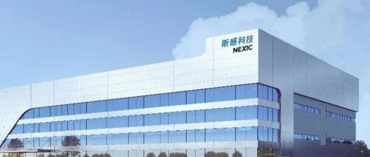 聚力数字提质，赋能精工智造｜合肥昕感科技携手上海云质信息启动QMS数字化合作