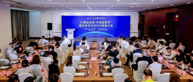 能科科技亮相2026全球数字经济大会，助力中亚工业智能化升级