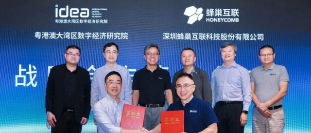 蜂巢互联与IDEA研究院签署战略合作，引领物理AI前沿