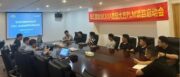 赋能数字化转型！东江摩材携手数码大方启动CAXA PLM 项目