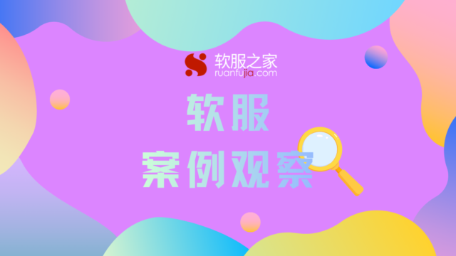 18家企业采购PLM、质量管理、CAD软件｜签约情报