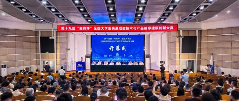 青翼CAM亮相第十九届“高教杯”｜加速国产CAM工业软件教学落地与产教融合实践