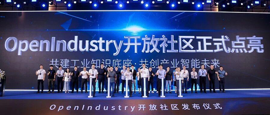 高光回顾 | 泊松软件亮相工业智能体创新活动，助力制造业智能化升级