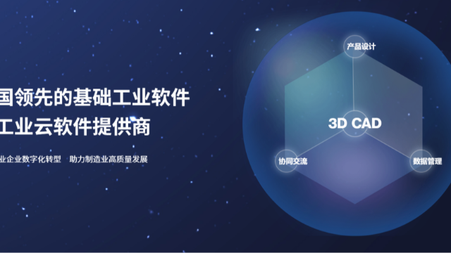 面向中小制造企业，新迪软件如何平衡功能完备性与使用门槛