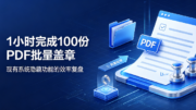 从0到“先进级”–梯度培育先进级智能工厂申报书的5个硬核技巧+4个致命雷区