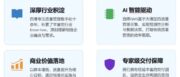 AI时代，质量工程师如何避免被淘汰？